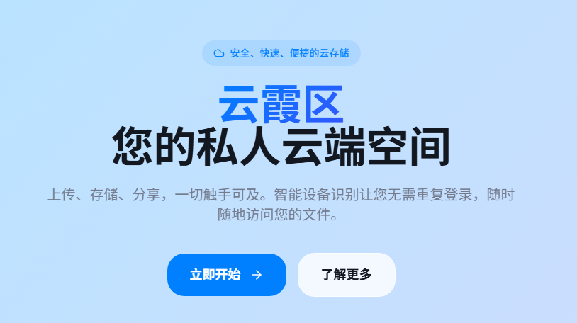 ClassSearch